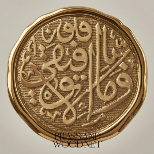 طبق جداري بالخط العربي الإسلامي - ميدالية بمينا زرقاء وإطار مذهب بتاج على شكل ربطة