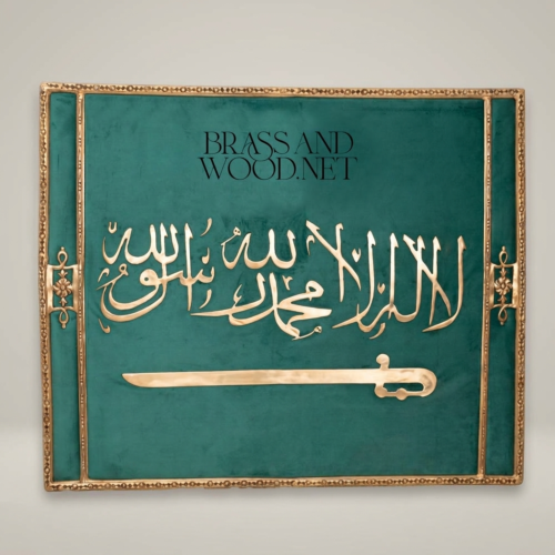 إطار جداري نحاسي بخط الشهادة الإسلامية - لوحة مخملية خضراء بنقش السيف - Antique Gold